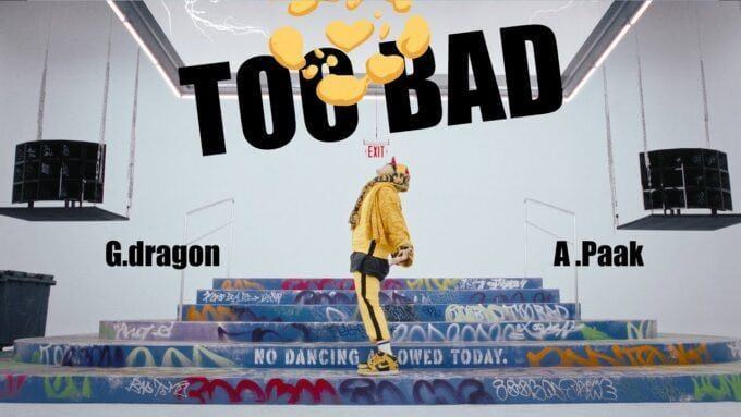 G-DRAGON – TOO BAD (feat. Anderson .Paak) (Official Video)