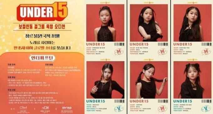 Chương trình tuyển giọng Hàn Quốc bị tẩy chay dù chưa lên sóng, nhà sản xuất bật khóc tại họp báo Ảnh 4