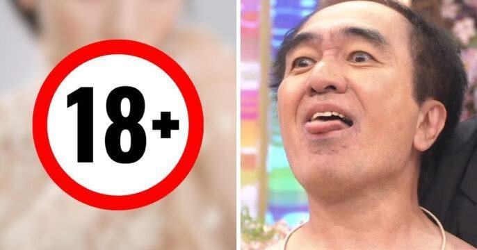 Scandal Chấn Động: Nữ Diễn Viên Nhật Bật Khóc Vì Bị Quấy Rối Trên Truyền Hình