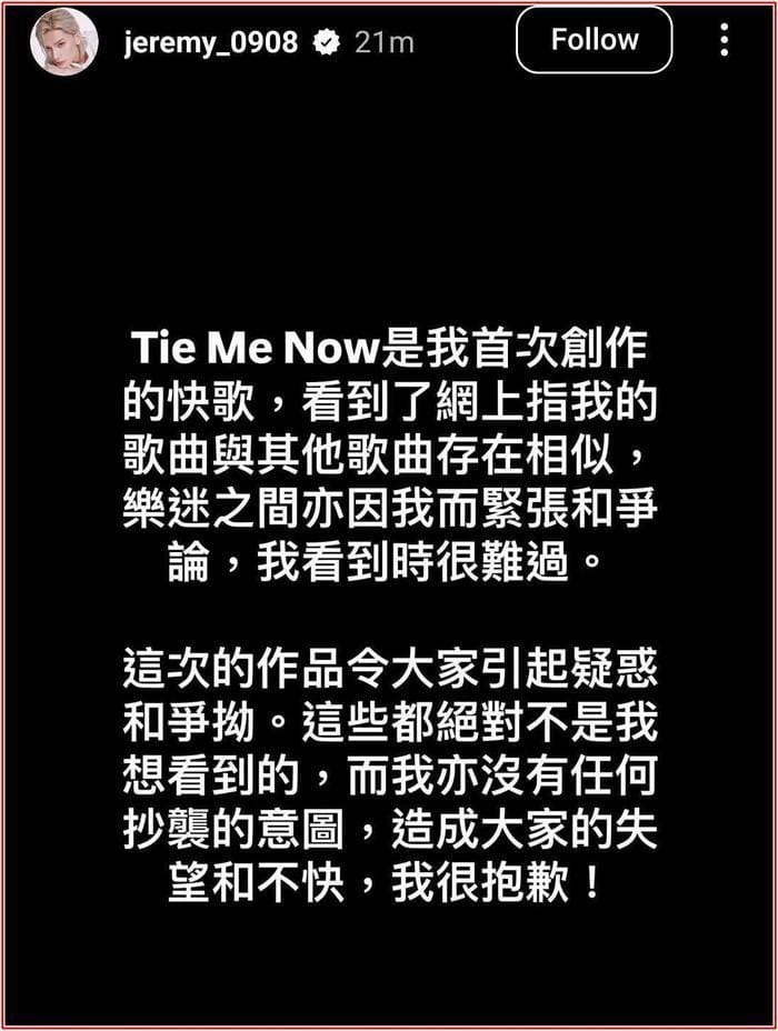 Nam ca sĩ lên tiếng xin lỗi giữa nghi vấn đạo nhạc Stray Kids Ảnh 3