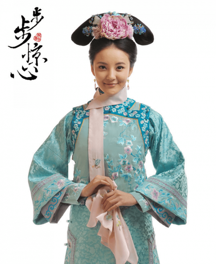 Lưu Vũ Hân từng góp mặt trong các dự án như 'Hoa Mộc Lan', 'Bộ bộ kinh tâm', 'Thái Bình công chúa bí sử'