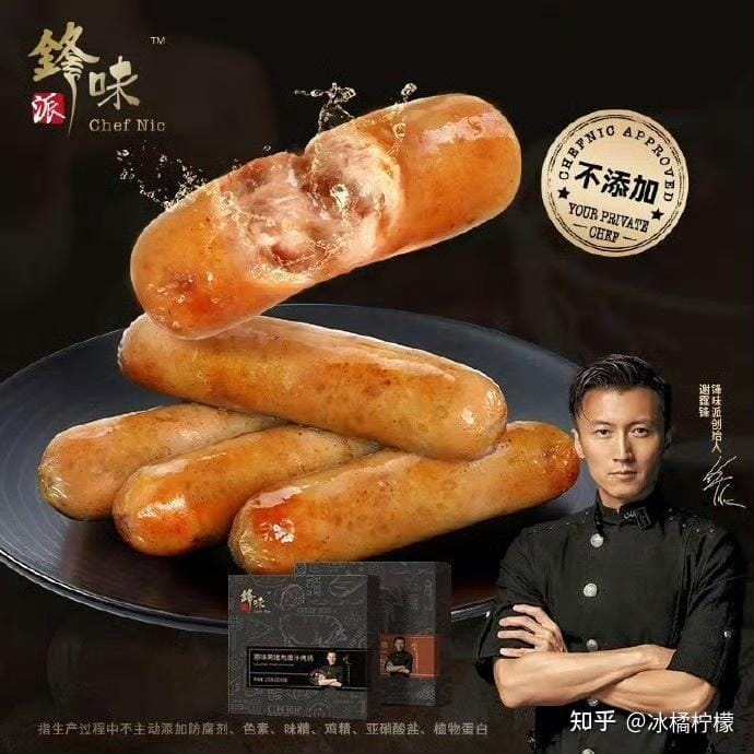 Tạ Đình Phong: Từ ‘ông hoàng showbiz’ đến tỷ phú xúc xích với 6.000 tỷ đồng doanh thu